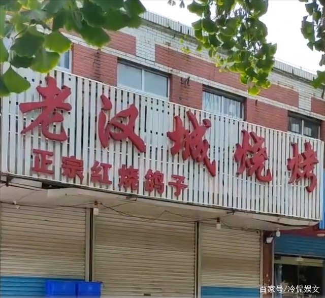 目击者称老板与打人者坐一桌吃饭，老板与与打人者究竟是什么关系？