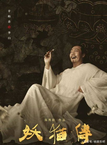 《妖猫传》中，皇帝杀死杨玉环的时候，为什么要骗杨玉环？