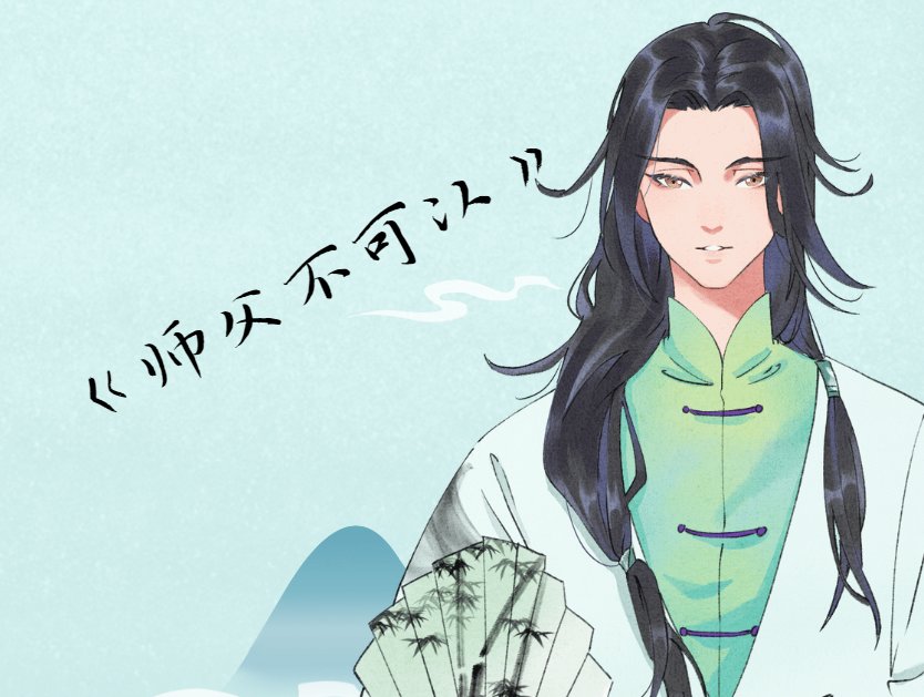 师父不可以温离温崖洛灵犀和谁在一起