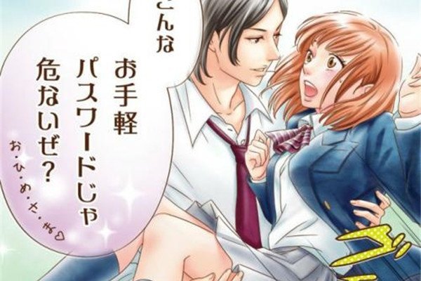 胸咚是啥 壁咚的基础上加上胸靠近