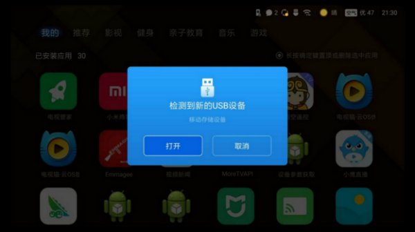 cetv1电视上怎么找?