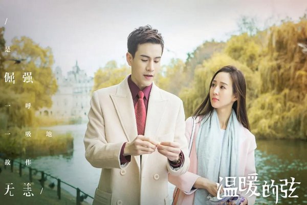 张钧甯饰演的电视剧