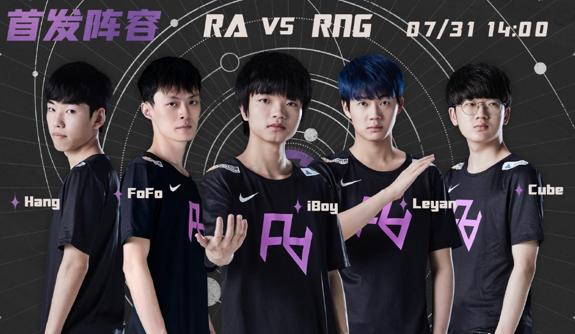 有哪些战队是全华班呢？