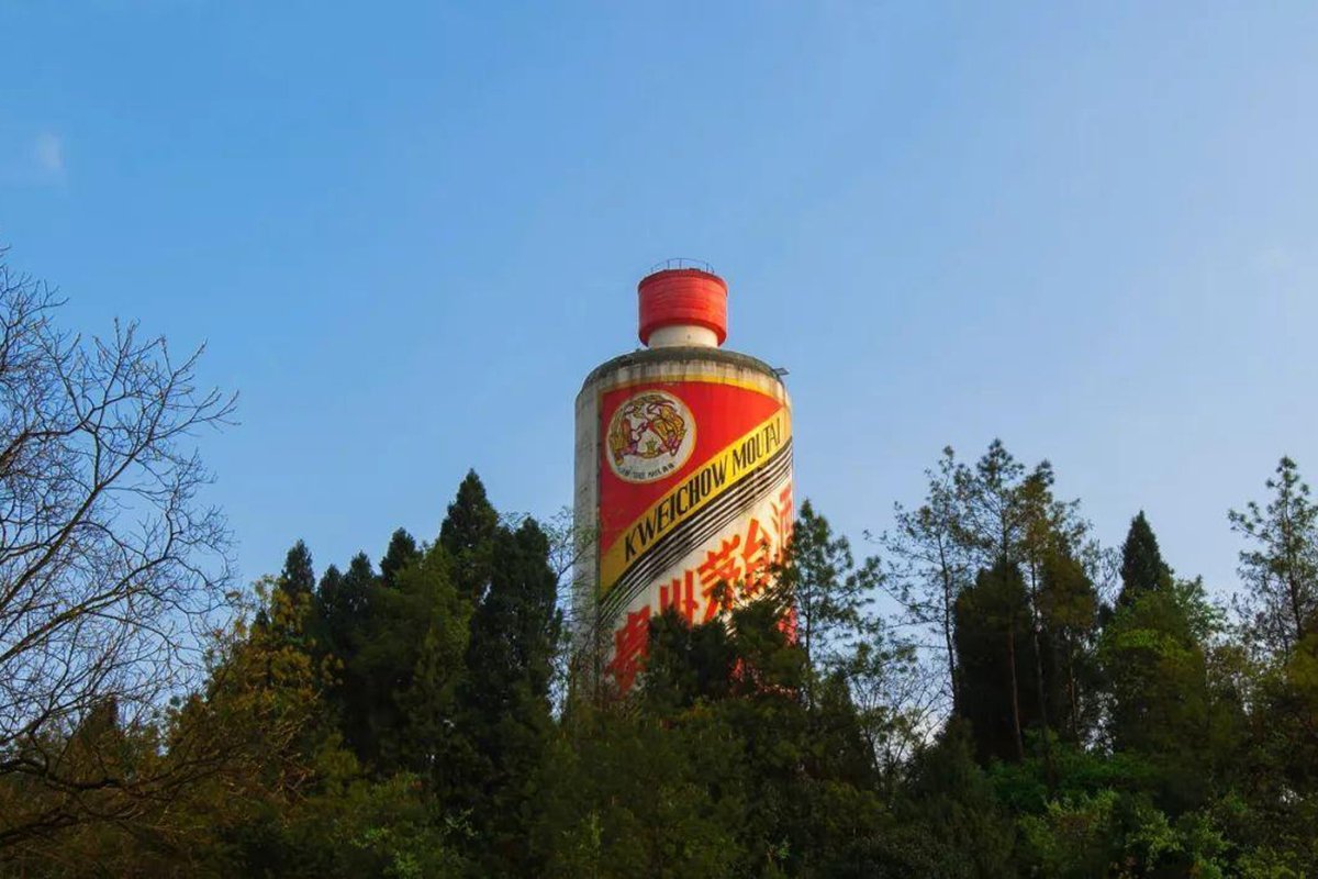 贵州茅台股价突破2500元，对此你有什么想法？