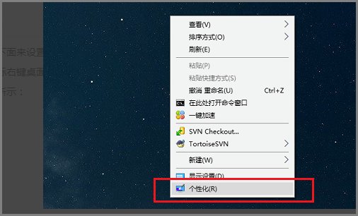 Win10系统笔记本电脑任务栏和开始菜单都变成了白色