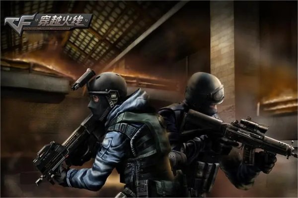 穿越火线换购在哪