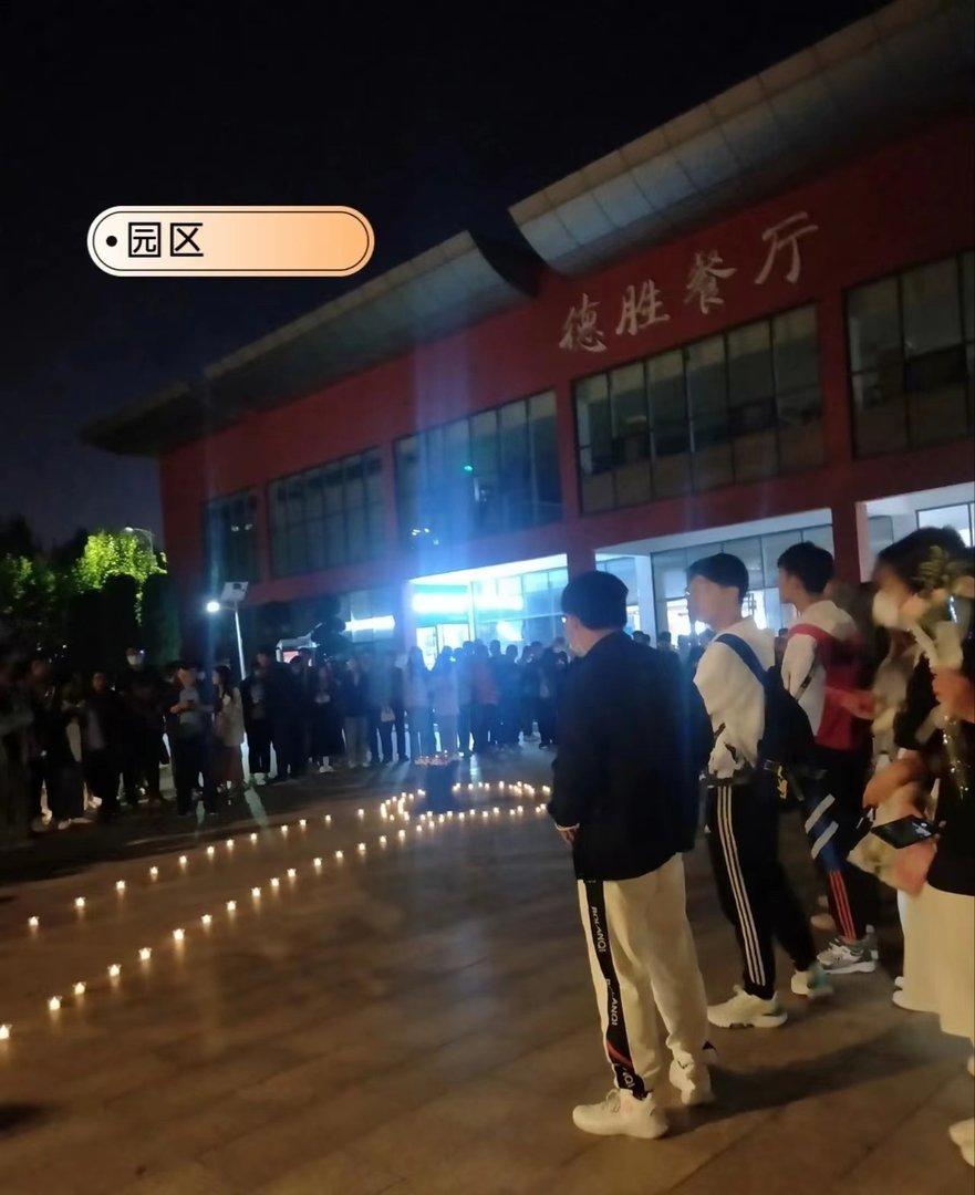 山东水利职业技术学院怎么样啊?