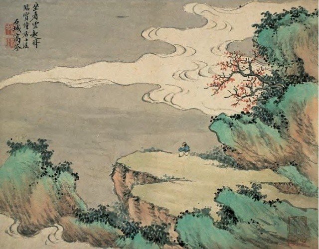 周敦颐传原文及翻译注释