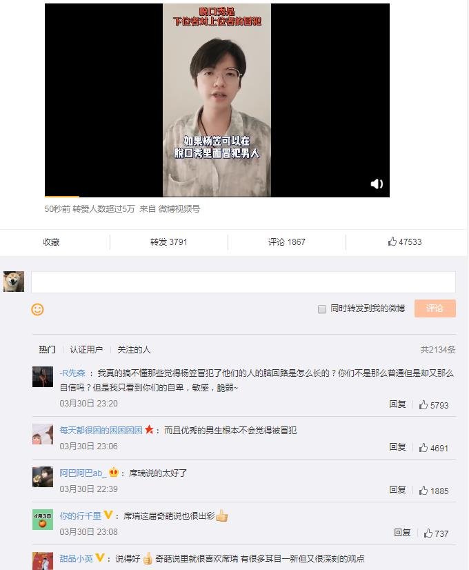 席瑞最强大脑排名多少，他年龄多大了？