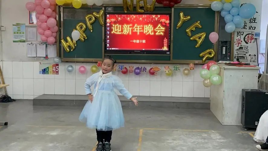 一年级元旦节目有那些？