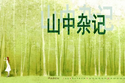 冰心的代表作品有哪些