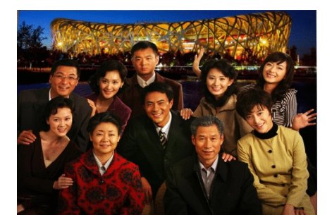 《我的孩子我的家》七个孩子结局是什么？