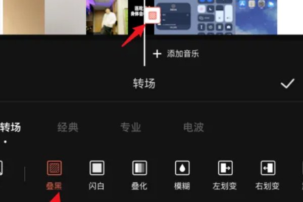 两个视频怎么合并成一个视频