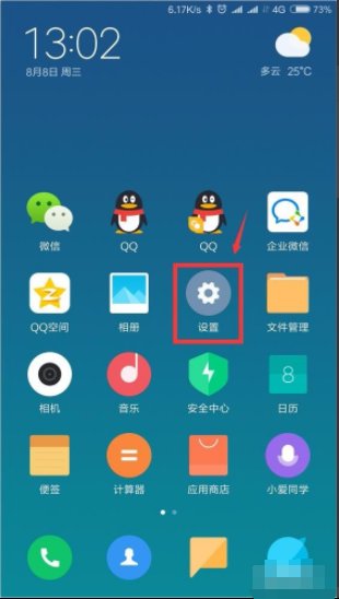 苹果手机如何设置默认上网卡？