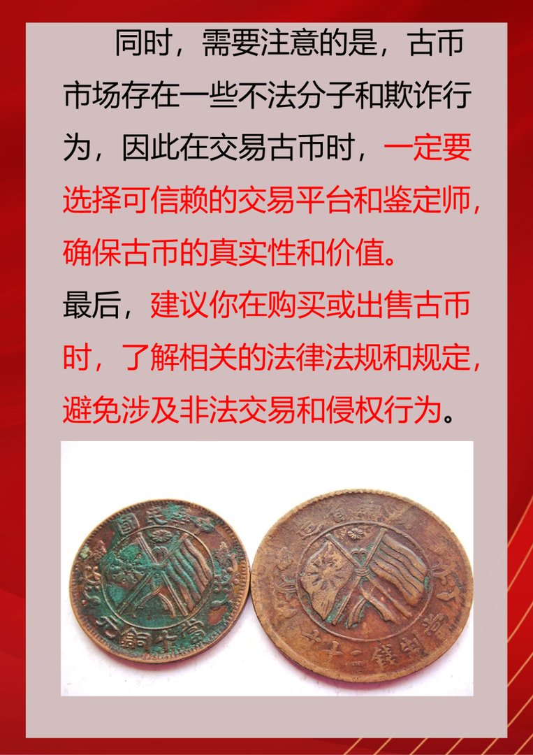 古币回收价格表2022