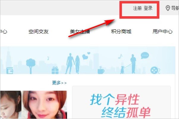 如何进入51空间？