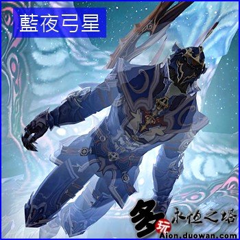 特搜战队奥特曼的介绍