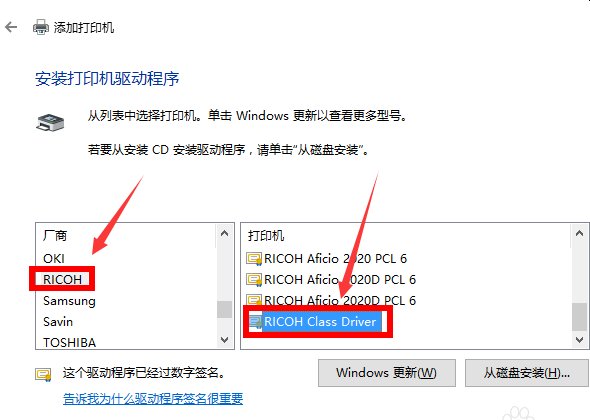 win7如何安装打印机?