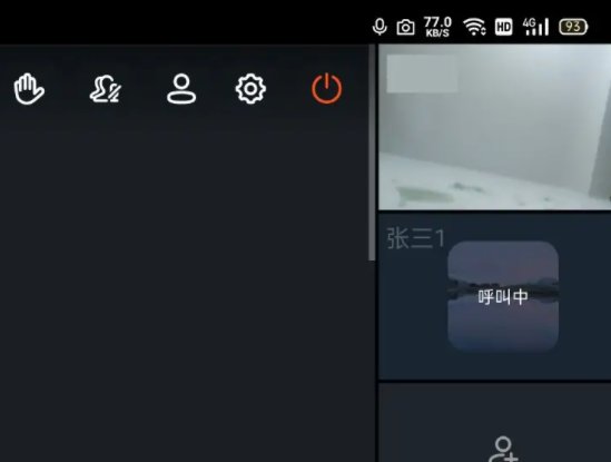 钉钉在线课堂怎么使用？