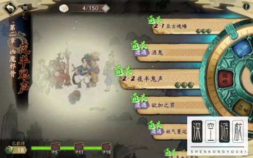 天地劫幽城再临神魔第二章彩蛋汇总