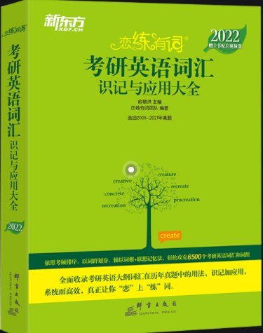 中山大学地球物理系考研经验分享？