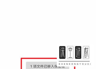 手机视频文件怎么加密