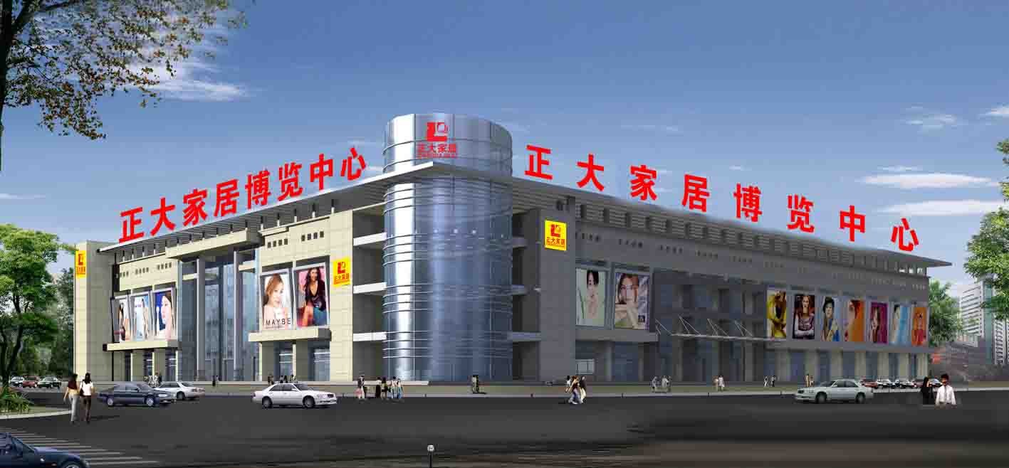 正大天地的产品定位