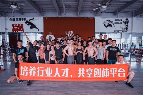 健身教练有哪些证书