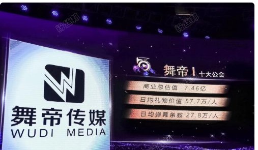 舞帝利哥怎么去抖音了?舞帝于利身价多少钱?抖音舞帝利哥个人资料