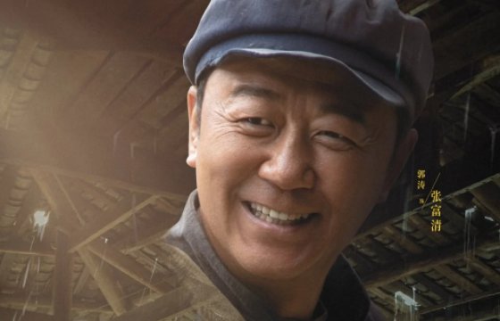 电影《功勋》含了哪八位人物?