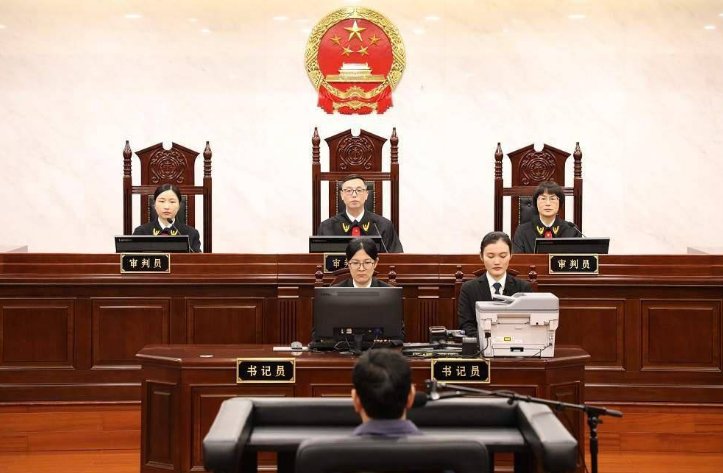 姚锦旗一审的判决结果是什么？