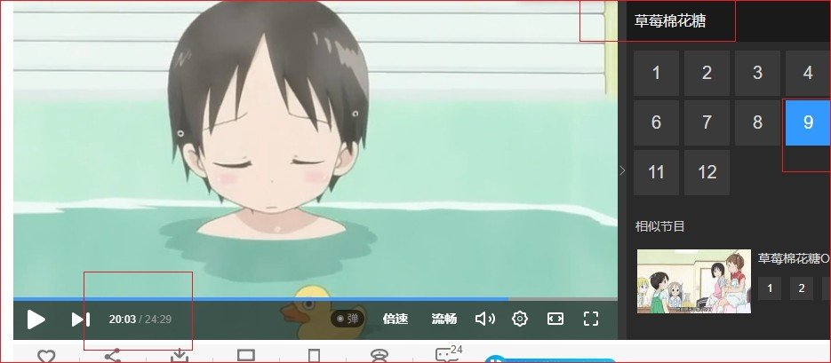 图片是什么动漫？