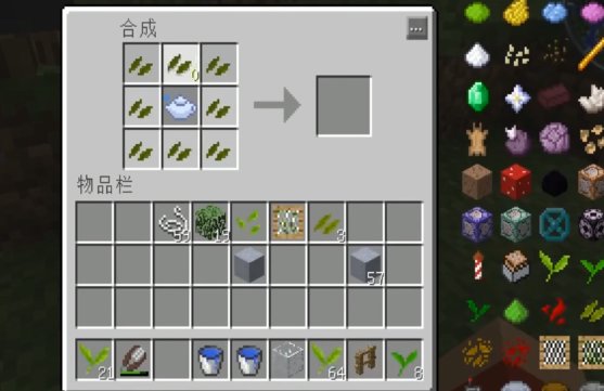 我的世界虚无世界怎样喝茶