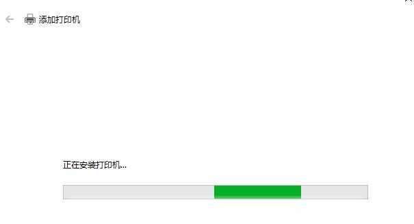 win7如何安装打印机?