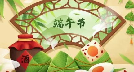 端午节股市放假安排2022