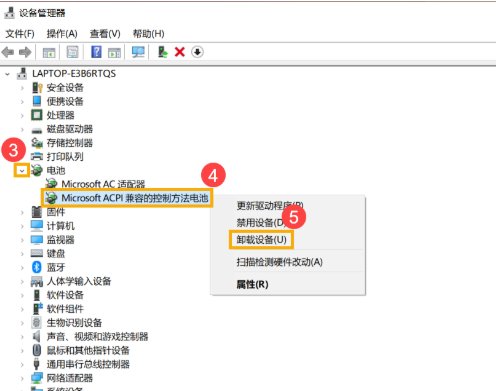 华硕笔记本显示不能检测到电池，只有插上电源才能开机。