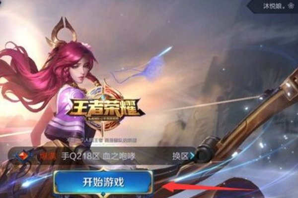 剑网3如何切换账号？