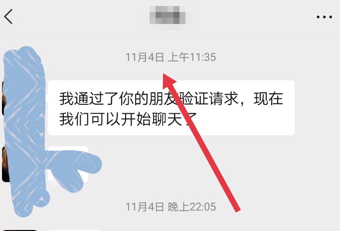 微信怎么查看最近和谁聊天的记录呢?