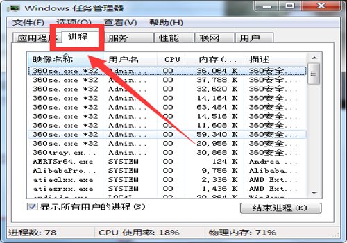 如何解决虚拟内存不足的问题？