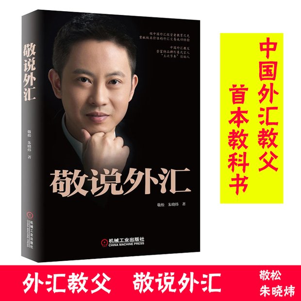 5000到350万炒股手记的图书信息