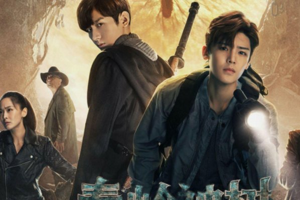 盗墓笔记拍了几部剧