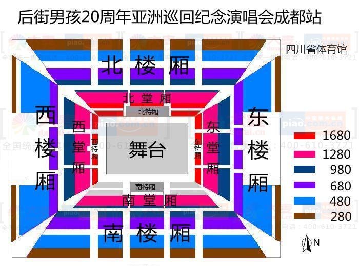 2013年后街男孩演唱会在哪几个城市演出？