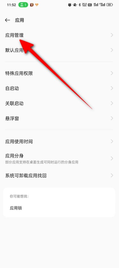手机淘宝怎么释放存储空间?