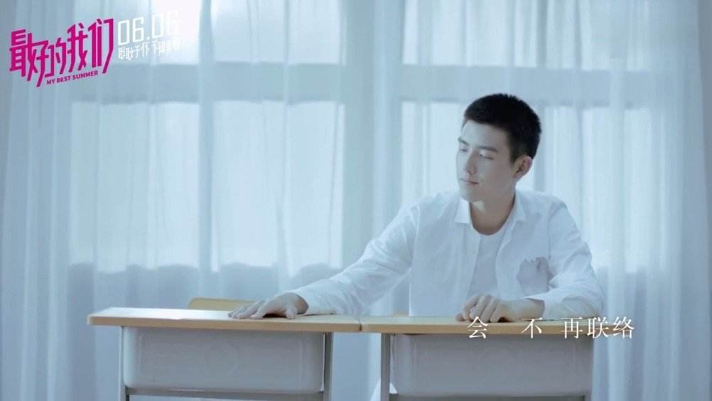 如何评价电影《最好的我们》？