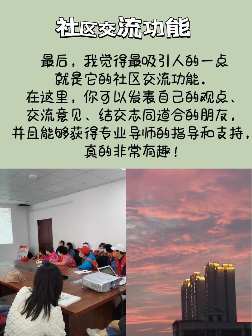 什么是圣贤教育全球同学网官方网站？