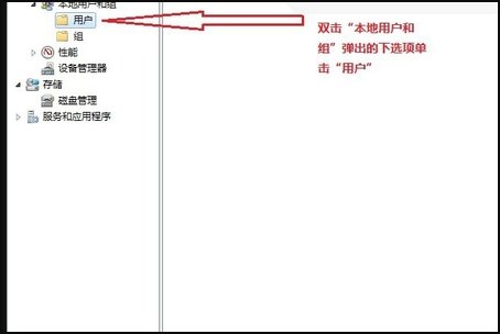 win7怎么取消开机密码