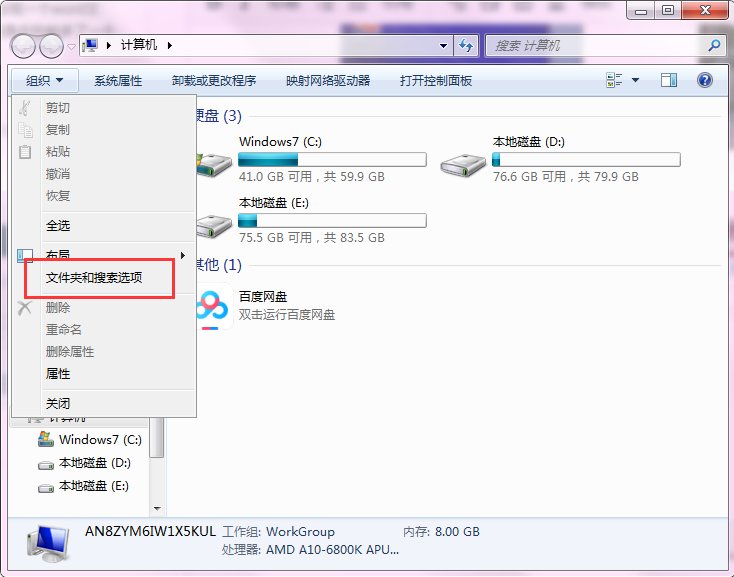 word缓存文件是什么？