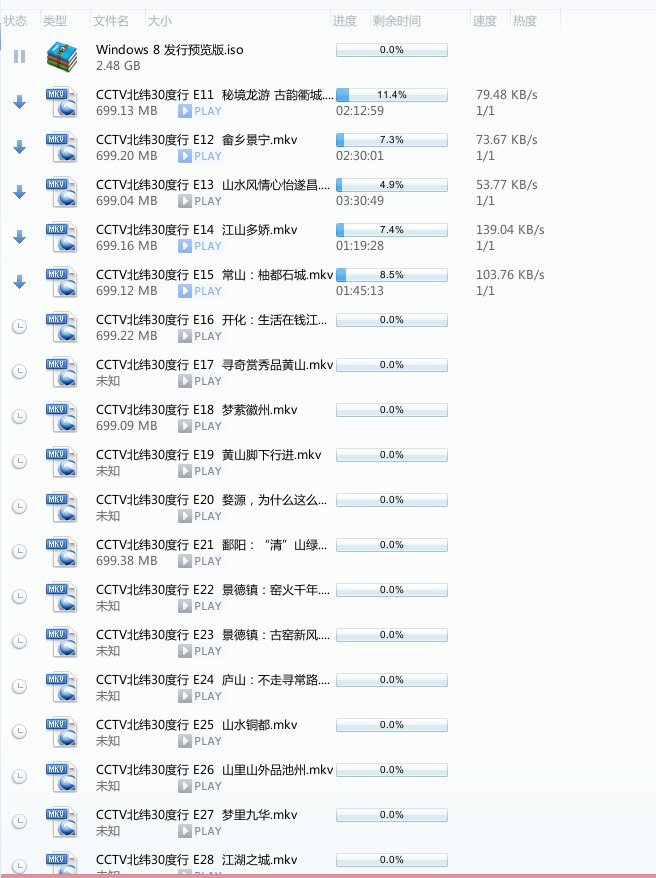 远方的家沿海行及边缰行哪里下载