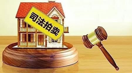 法院低价处理二手车是真的吗