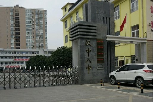汉八中南校区在哪